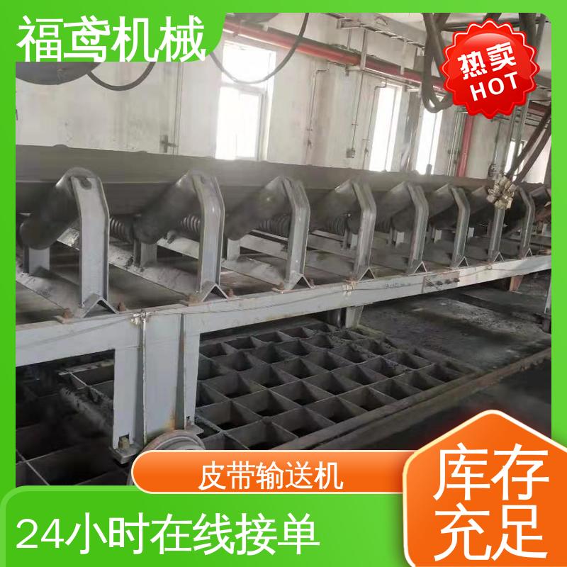福鸢机械 加工车间 装船皮带输送机 辊经10.8cm 厂家供应 支持定制