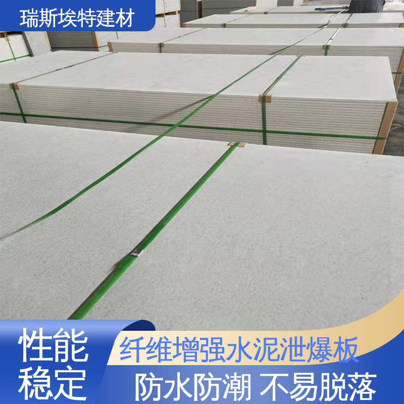 瑞斯金特 防爆泄压板 化工厂防火抗爆隔墙 一站式安装