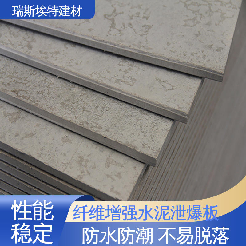 瑞斯金特 纤维增强硅酸盐泄爆板 钢骨架轻型墙板 保温隔热