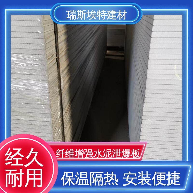 瑞斯金特 防爆泄压板 承接各种工程项目 按需定制