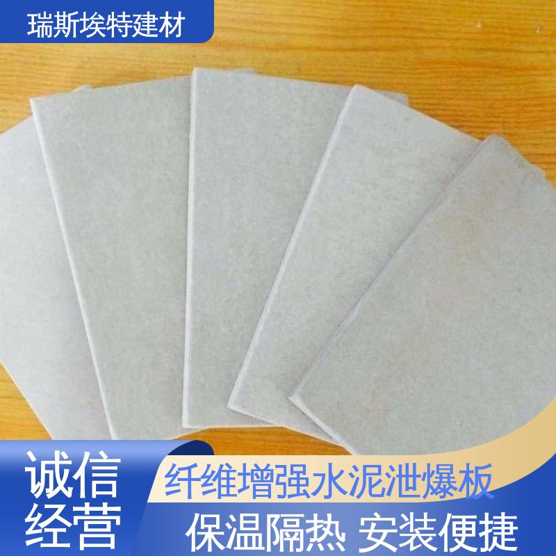 瑞斯金特 纤维增强硅酸盐泄压板 钢骨架轻型墙板 耐久抗震