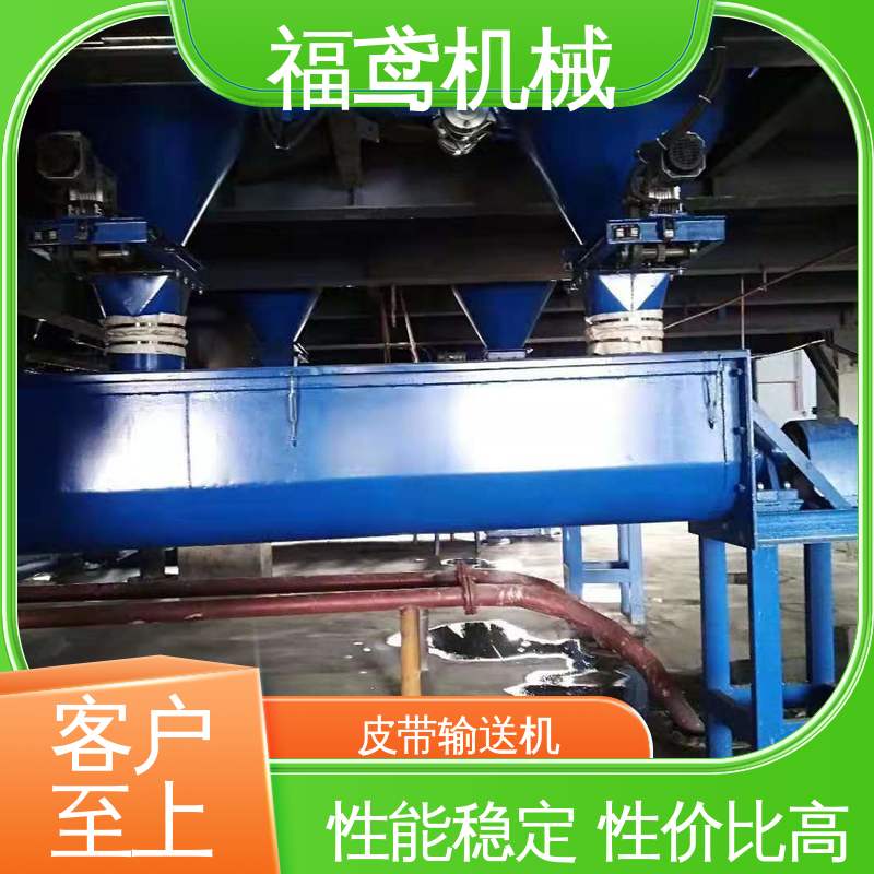 福鸢机械 煤炭等 爬坡皮带机 重1200kg 性能好 在线接单