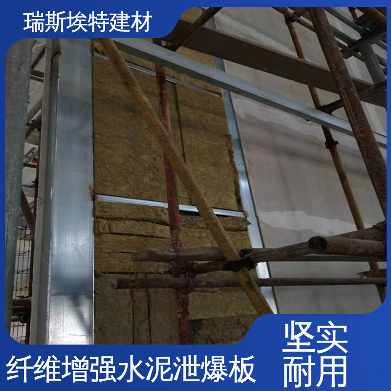 瑞斯金特 泄压板 化工厂防火抗爆隔墙 耐火时间长