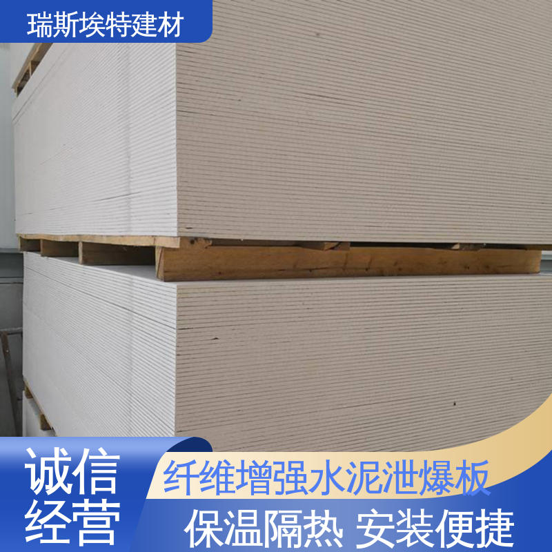 瑞斯金特 泄爆板 用于各类工业厂房 一站式安装