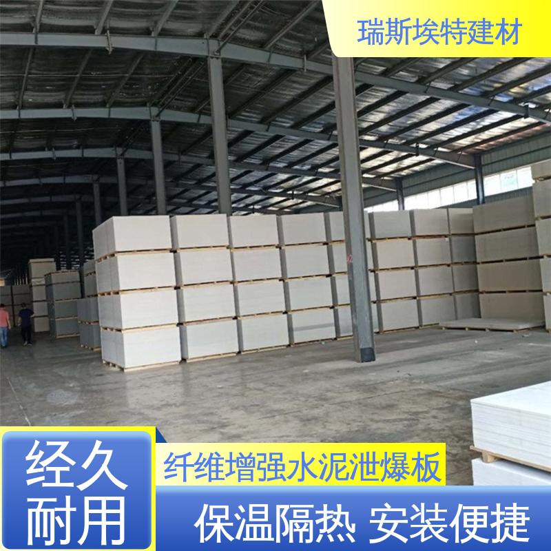 瑞斯金特 纤维增强硅酸盐泄爆板 用于各类工业厂房 按需定制