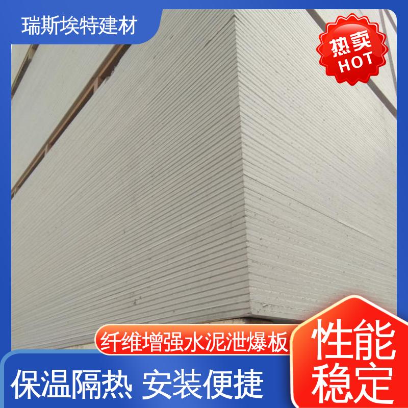 瑞斯金特 防爆泄爆板 制浆成型复合加压 按需定制