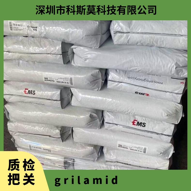 PA66 Grilamid GV-4H 瑞士EMS GRIVORY HB 是 25KG包 本色/黑色