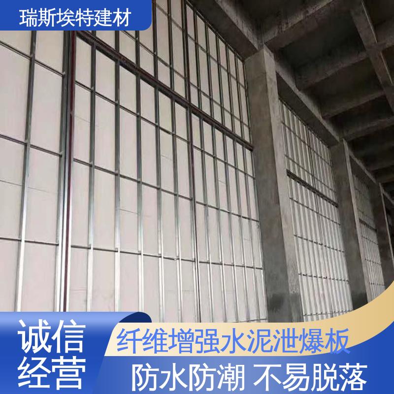 瑞斯金特 纤维增强硅酸盐泄压板 制浆成型复合加压 安装便捷