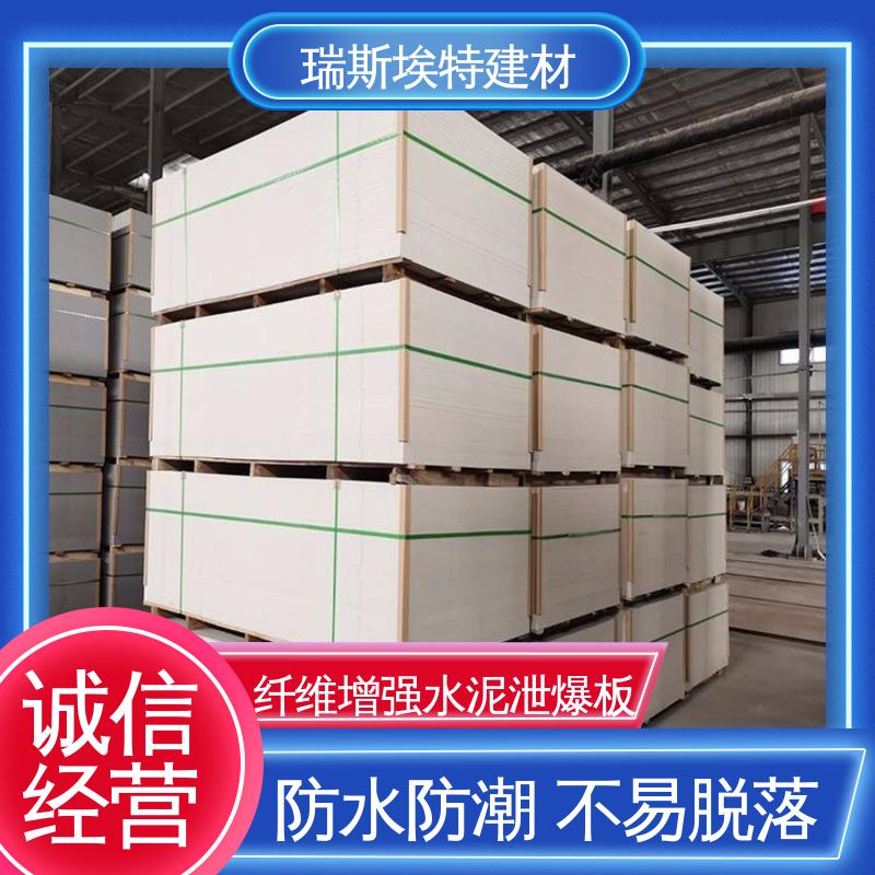 瑞斯金特 纤维增强硅酸盐泄压板 化工厂防火抗爆隔墙 轻质高强