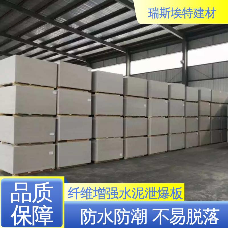 瑞斯金特 纤维增强硅酸盐泄爆板 化工厂防火抗爆隔墙 轻质高强