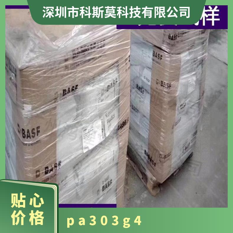 普利朗Polyram PLUSTEK PB827G6OR45 HB 品牌经销 PA66 是 25KG/