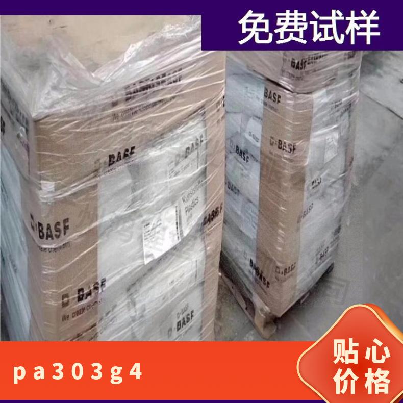 普利朗Polyram PLUSTEK PB341S50NT 是 PA66 HB 本色/黑色 25KG包