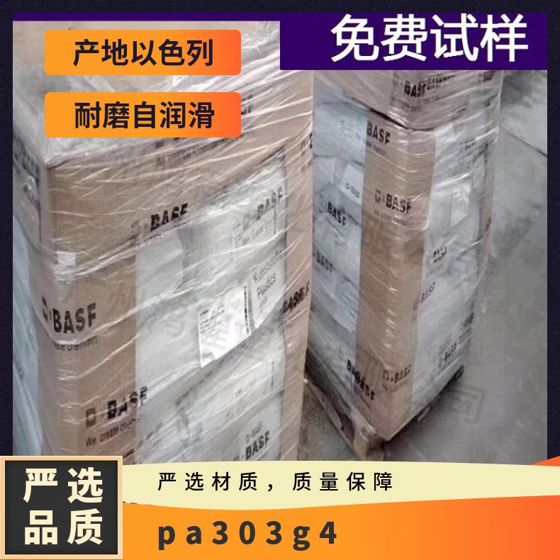 普利朗Polyram PLUSTEK PB3700G6BK11 HB 自润滑 是 PA66 25KG/包