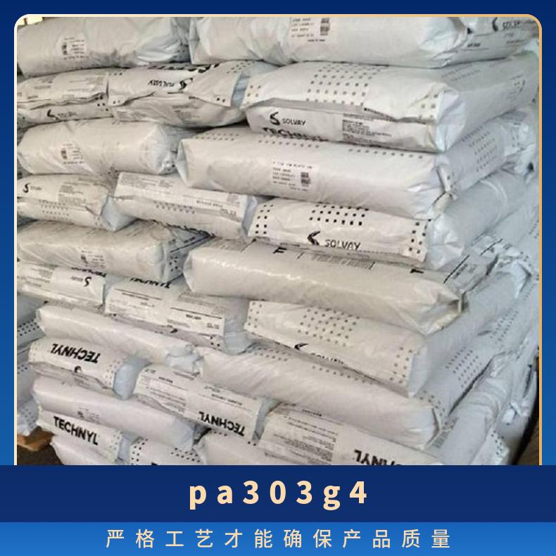 普利朗Polyram PLUSTEK PB145NTR HB 本色/黑色 是 25KG包 PA66