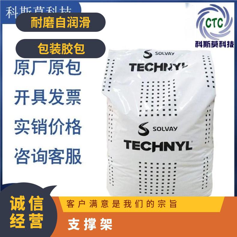 苏威SOLVAY TECHNYL A 218 V NATURAL B 是 HB 25KG/包 PA66