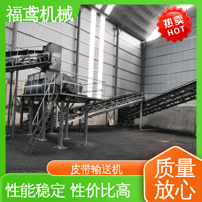 福鸢机械 食品 DSJ型输送机 功率2.2kw 24小时在线接单 