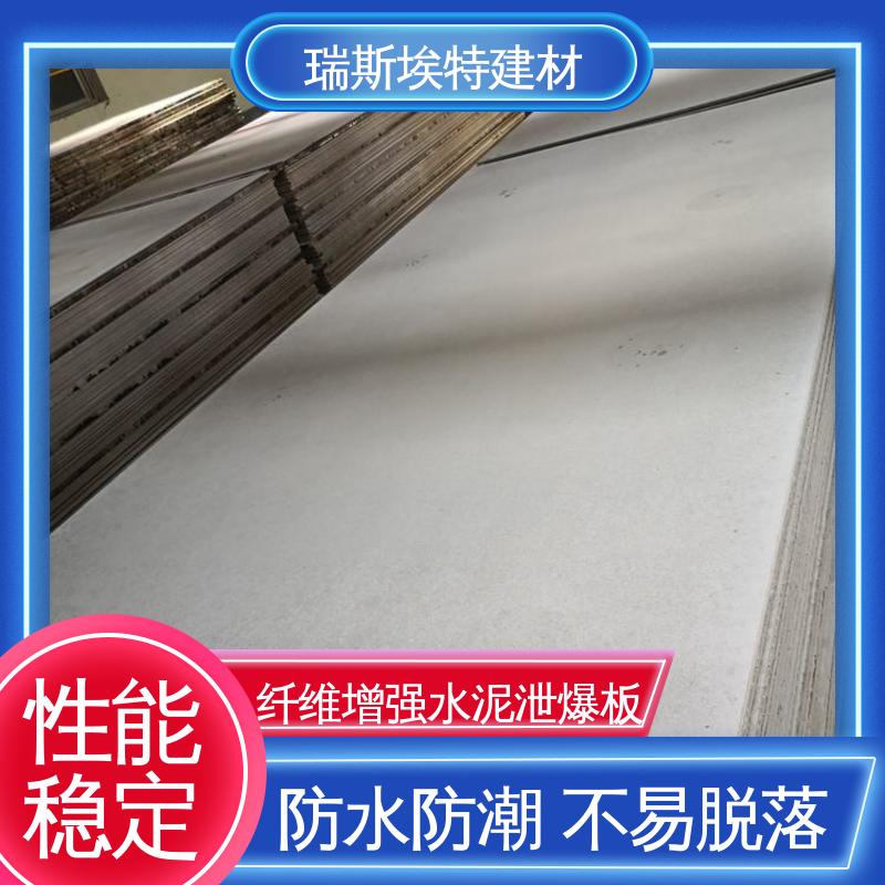 瑞斯金特 纤维增强硅酸盐泄压板 承接各种工程项目 耐火耐高温