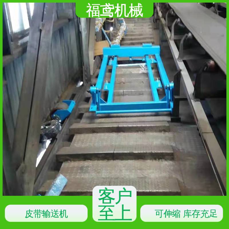 福鸢机械 颗粒 DTL型皮带输送机 耐磨损 经久耐用 支持加工定制