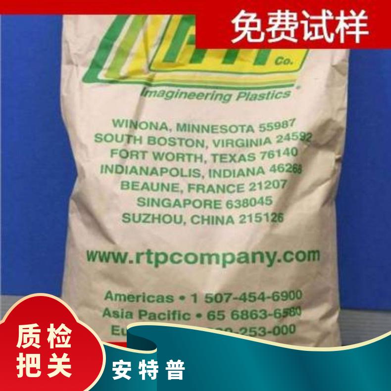 安特普RTP 281 MS热稳定，自润滑耐磨级 HB 是 25KG/包 PA66