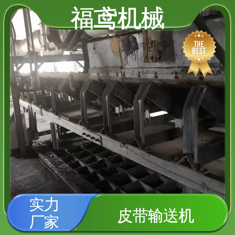 福鸢机械 煤炭等 移动式皮带机 适用上料 性能好 在线接单