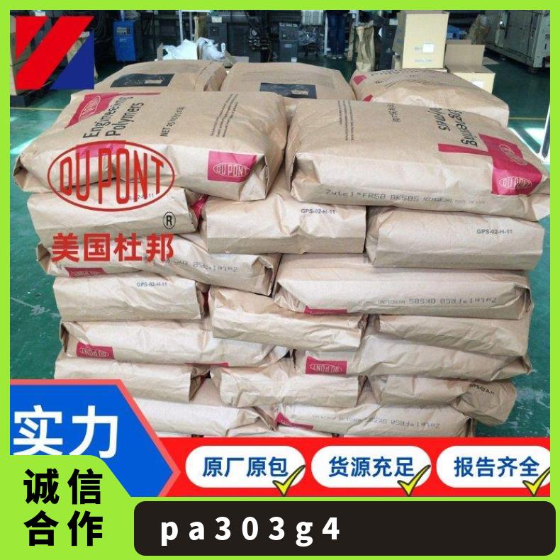 普利朗Polyram PLUSTEK PB340S6GN11 品牌经销 是 HB PA66 25KG/