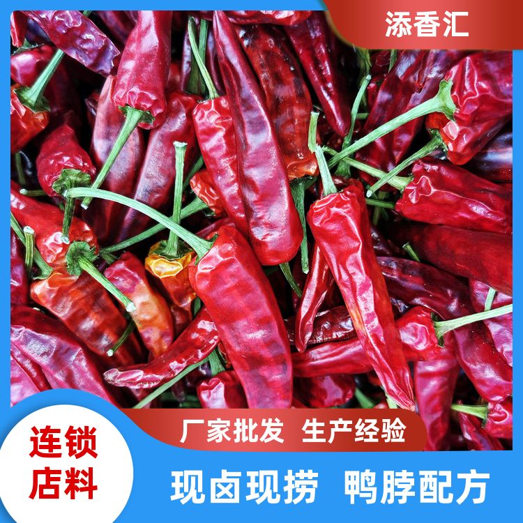 精武鸭脖做法配方选料福建辣椒王四川红花椒明辉五香辣鸭脖卤料包