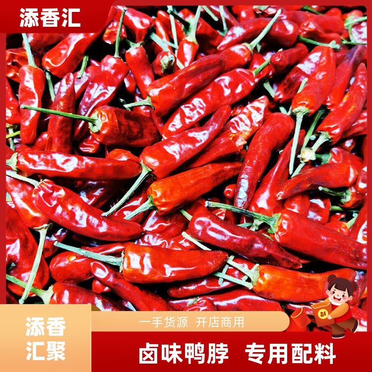 周氏黑鸭福建辣椒王50斤卤料香料热卤现捞衢州鸭头桶料卤水调味粉