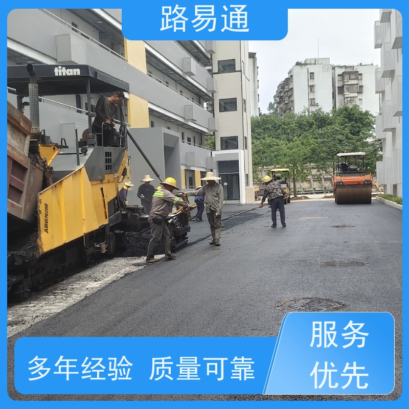 路易通 实力厂家 沥青混凝土施工 粗粒式沥青路