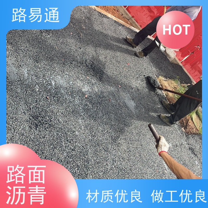 路易通交通设施 沥青建筑 电话 沥青混凝土施工