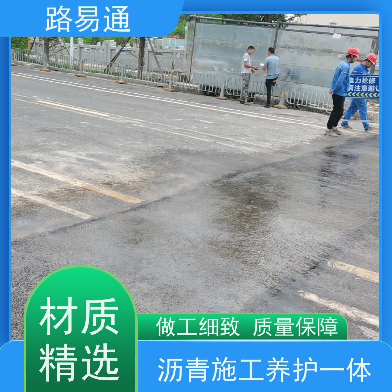 路易通交通设施 沥青底层 成本预算 5cm沥青施工