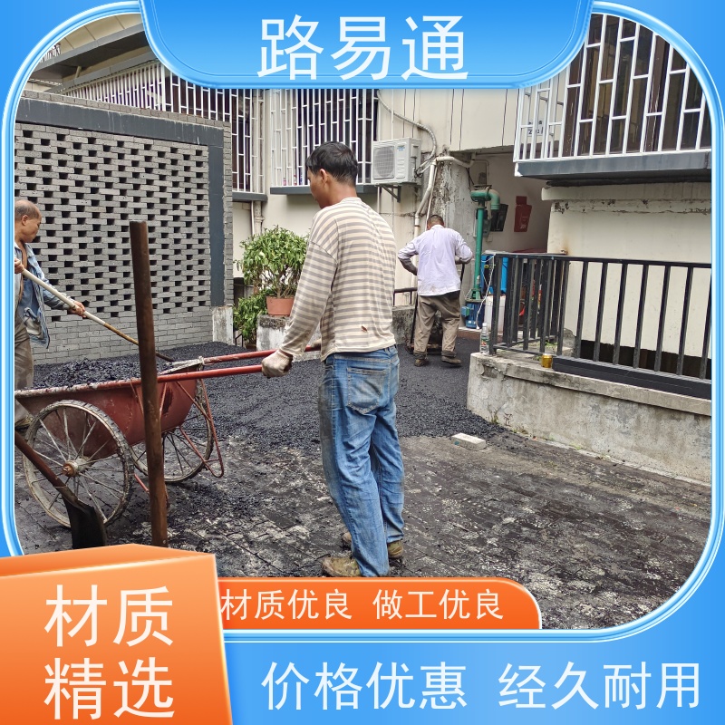 路易通交通设施 电话 沥青施工方案 人工沥青摊铺