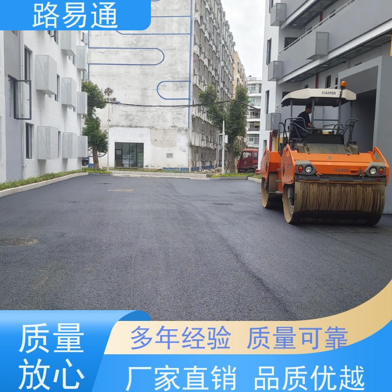 路易通交通设施 沥青项目建设 24小时服务 沥青路施工