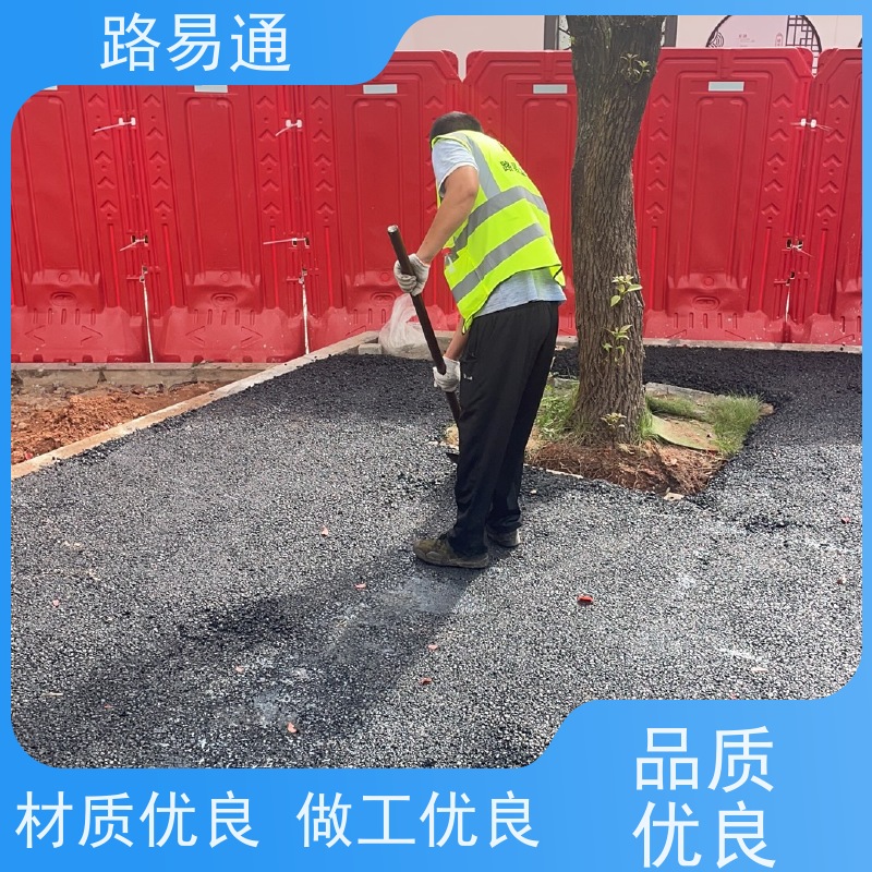 路易通交通设施 沥青建筑 方案设计 沥青施工方案