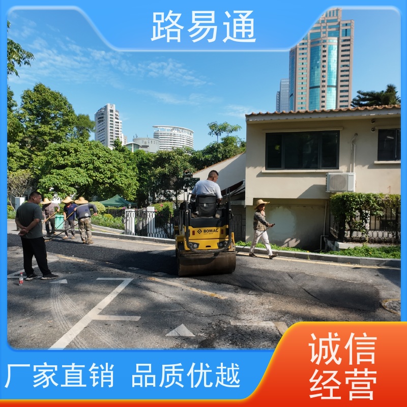路易通 保质保量 沥青混凝土施工 改性沥青铺设