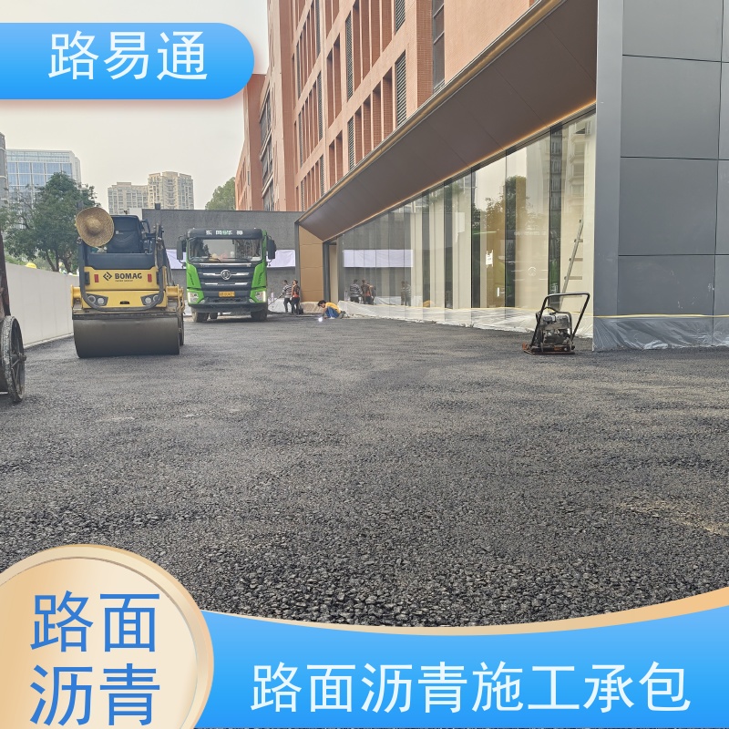 路易通交通设施 人工沥青摊铺 保质保量 沥青施工