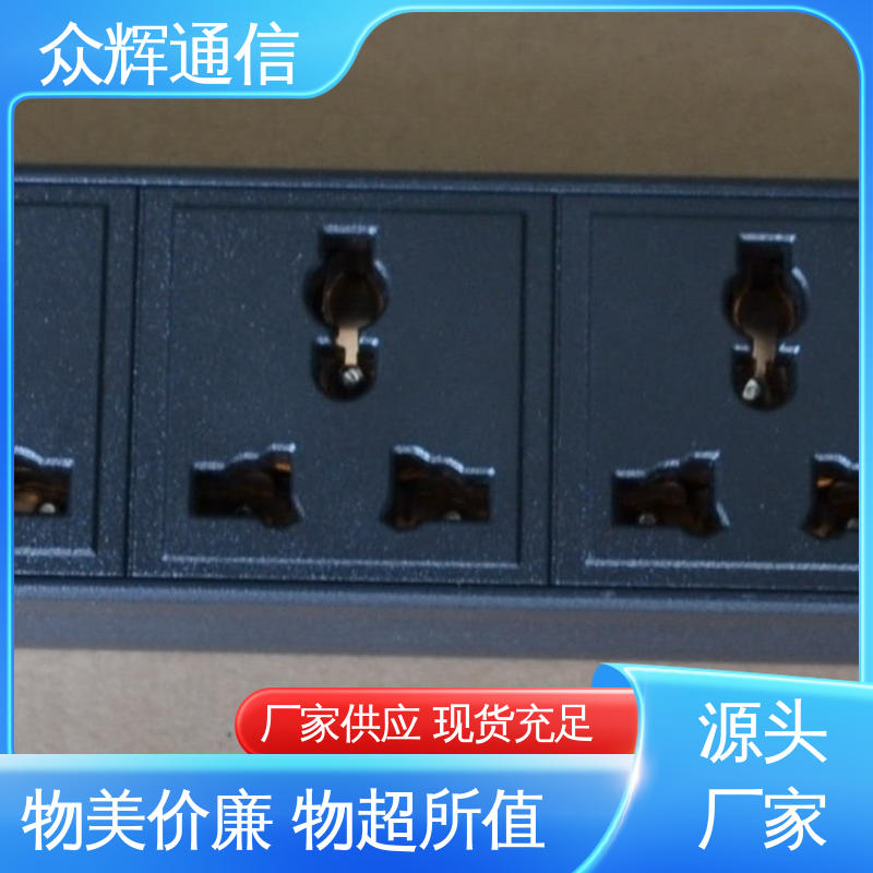 有检测报告 220v 电源插座 防过载 全国发货 众辉