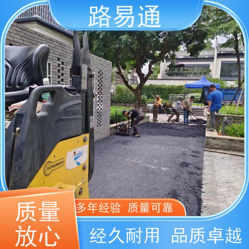 路易通交通设施 人工沥青摊铺 电话 沥青路施工