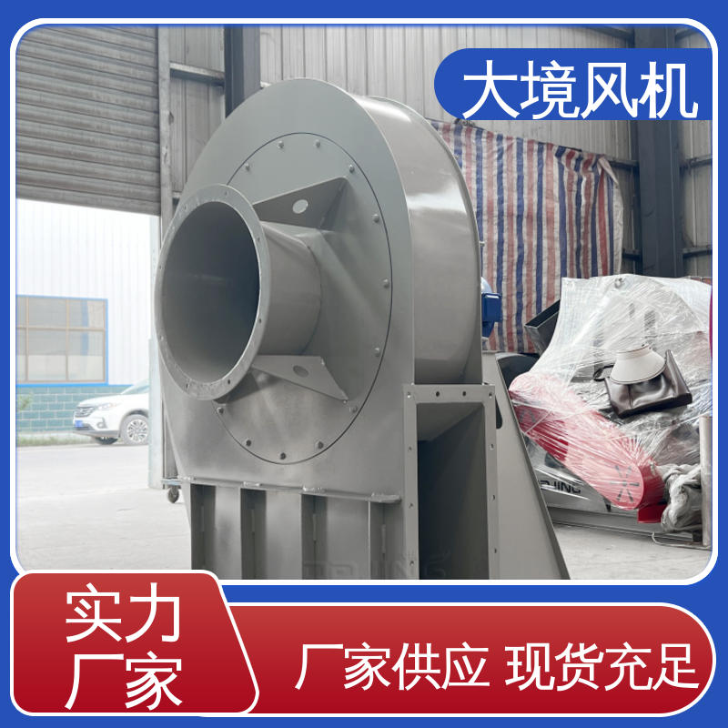 大境 窑头窑尾除尘环保 工业用风机 砖厂窑炉定制设计