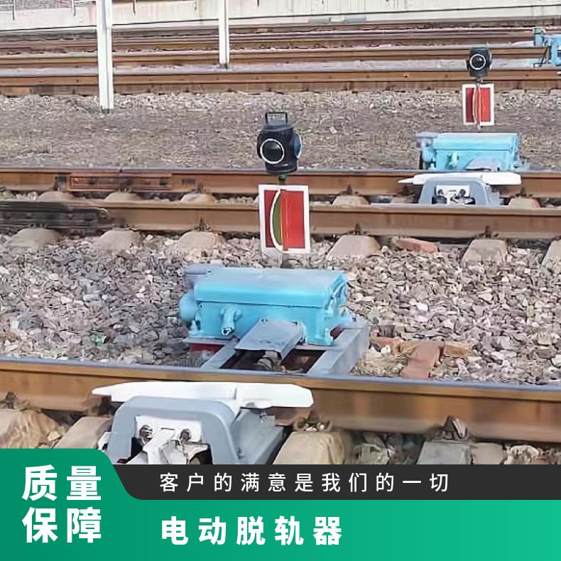 矿用铁路43 50 60KG轨道 电动脱轨器 T30自动转辙机 性能稳定