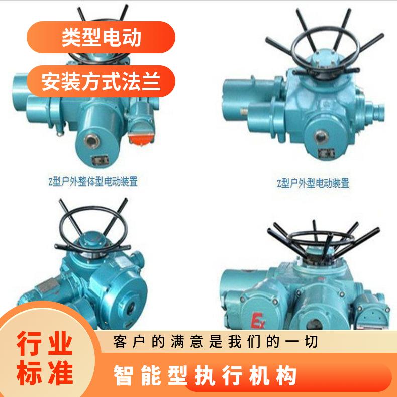 智能一体化总线型电动执行机构IQ90 91 95 ZB/QBDZBDQB 其他博尔