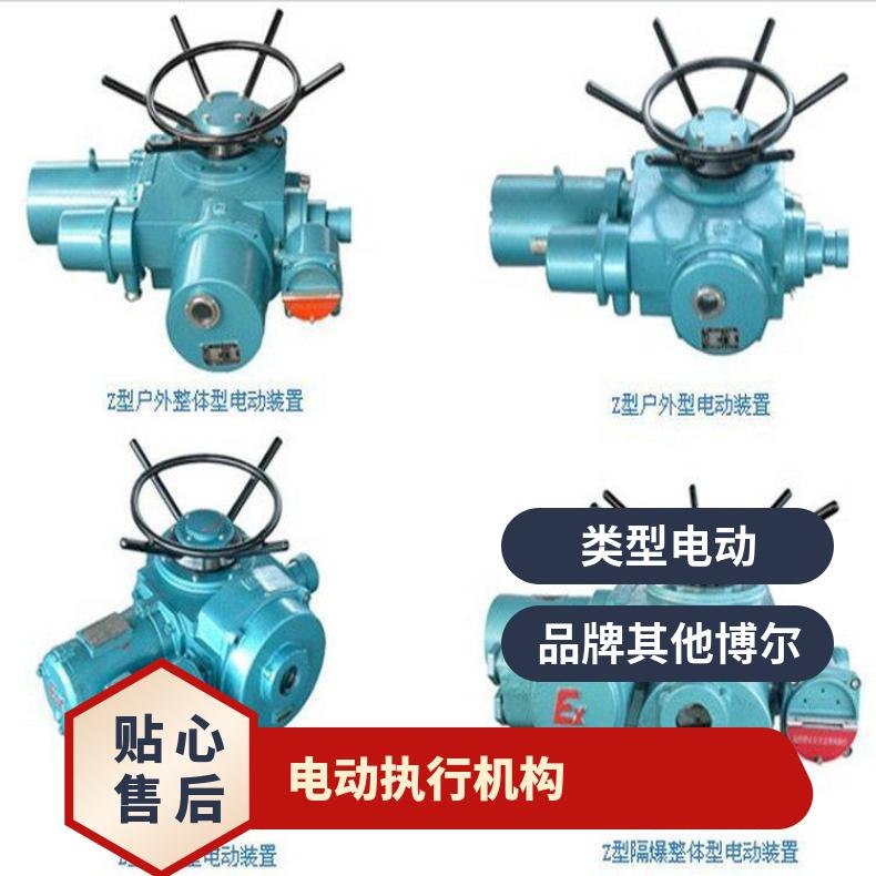 广西电动执行机构IQ25 35 执行器40 7090 ZB/QBDZBDQB 其他博尔