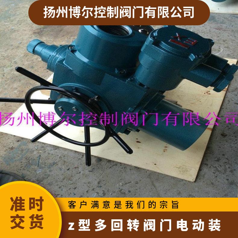 Z5-500型多回转阀门电动装置 电装螺杆式启闭机