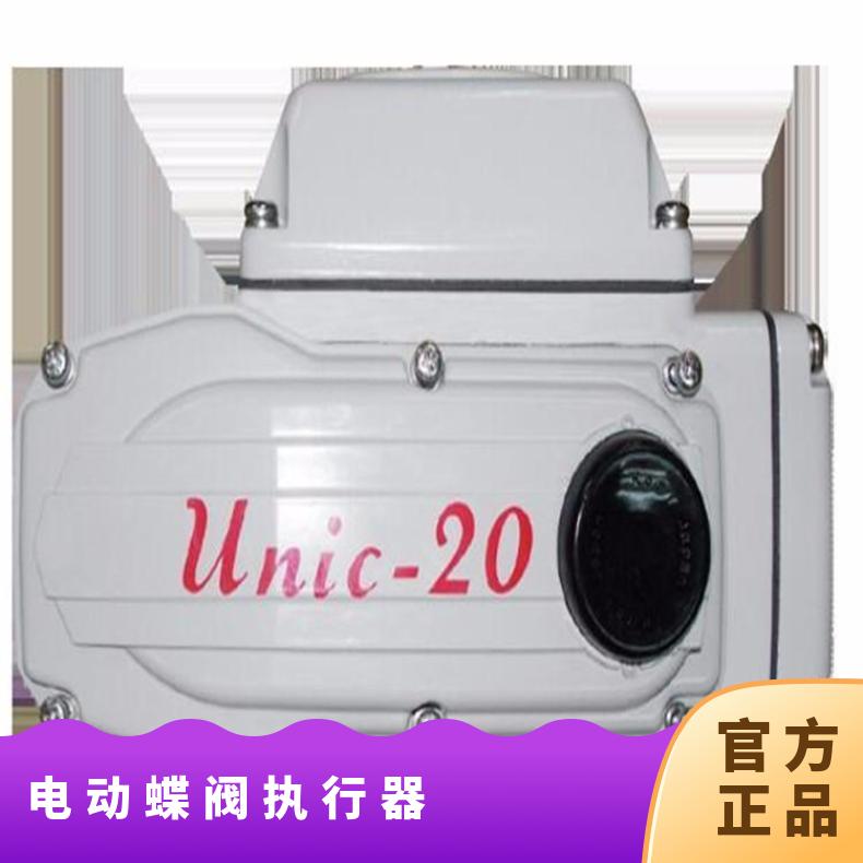 电动执行器UNIC-05型 小口径蝶阀配的 其他博尔 ZB/QBDZBDQB