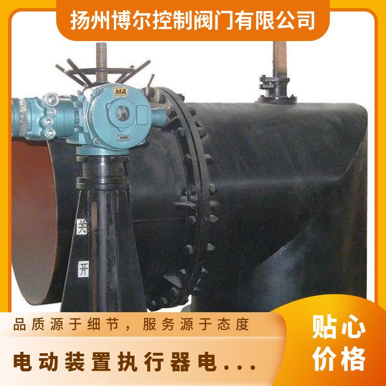 PZ600-1矿用隔爆电动闸阀 配水闸 法兰 其他博尔 ZB/QBDZBDQB