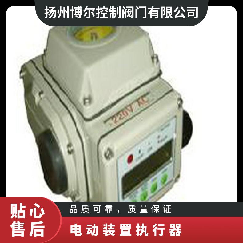 广西执行器DCL-05E阀门 法兰 其他博尔 ZB/QBDZBDQB 电动