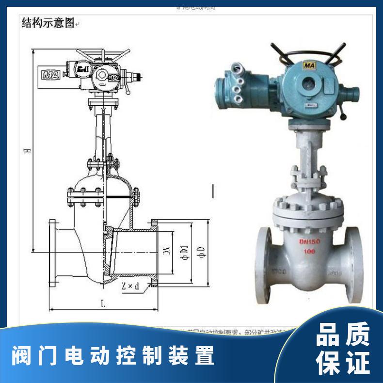 宁夏LQ电动阀门装置101 其他博尔 -20℃~60 ZB/QBDZBDQB