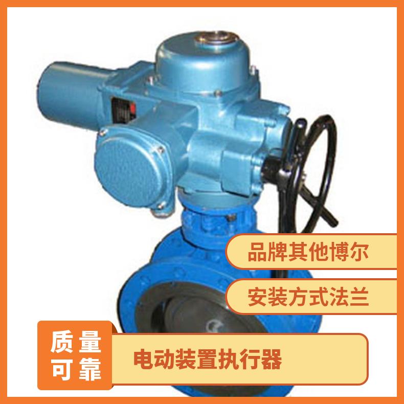 矿用隔爆型电动蝶阀D9B41X-10C法兰 ZB/QBDZBDQB 其他博尔 铸钢