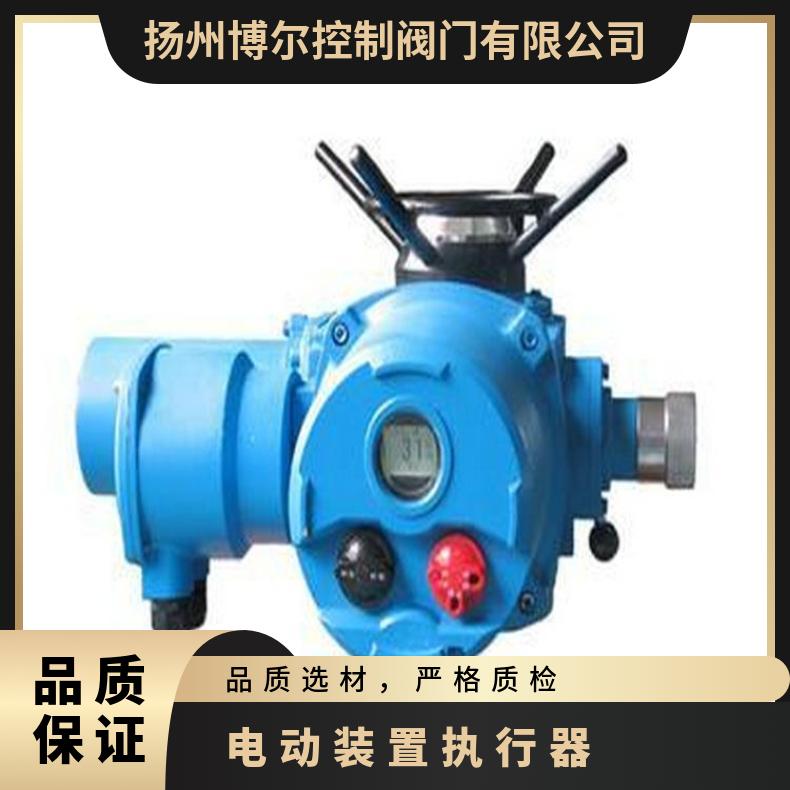 西双版纳州LQ电动装置QT802型 ZB/QBDZBDQB 其他博尔 -20℃~60
