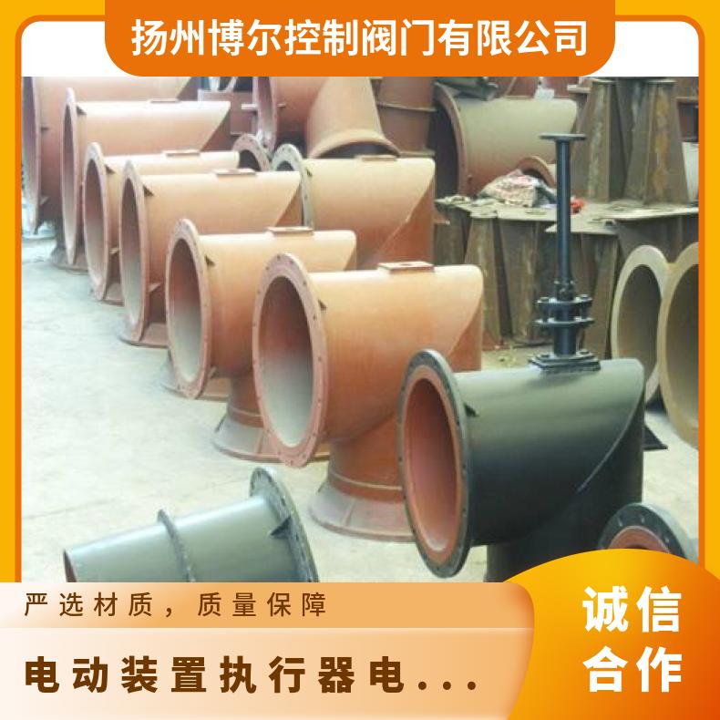 电动翻板阀 扇形 盲板 100-1000 法兰 其他博尔 ZB/QBDZBDQB