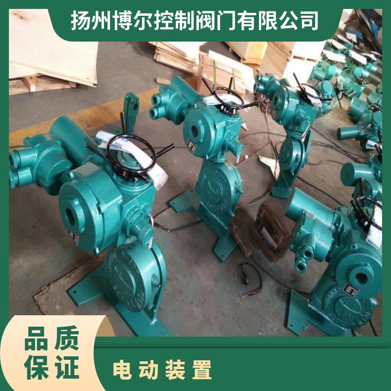 隔爆电动装置系列矿用型阀门 法兰 ZB/QBDZBDQB 博尔电装